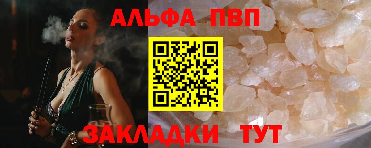 Мефедрон Еманжелинск