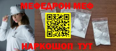 ALPHA-PVP Ливны