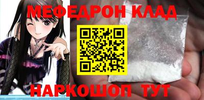 меф VHQ Ликино-Дулёво