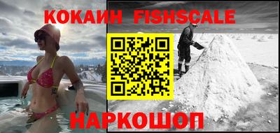 каннабис Лесосибирск