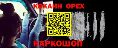 каннабис Лесосибирск