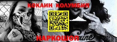 каннабис Лесосибирск