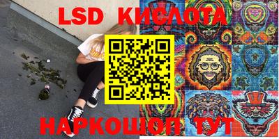 тгк Кунгур