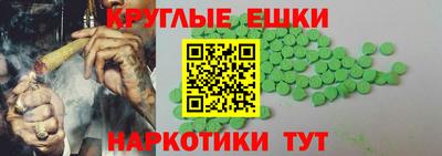 меф Кулебаки