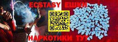 каннабис Лесосибирск