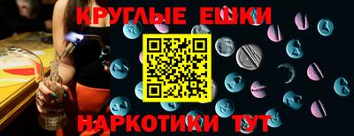 ALPHA-PVP Ливны