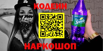 каннабис Лесосибирск
