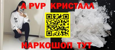 меф VHQ Ликино-Дулёво