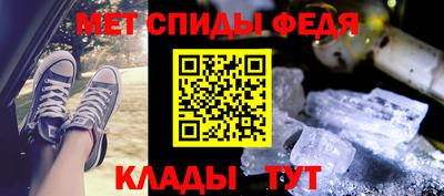 меф VHQ Ликино-Дулёво