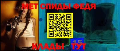 ALPHA-PVP Ливны