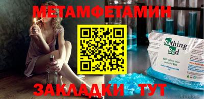 каннабис Лесосибирск