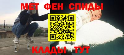 меф VHQ Ликино-Дулёво