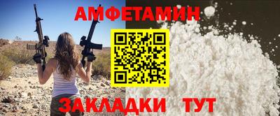 меф VHQ Ликино-Дулёво