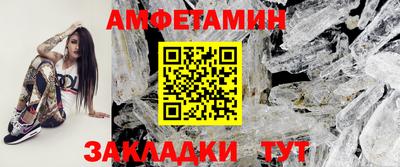 меф Кулебаки
