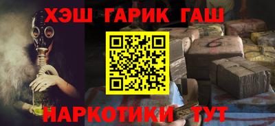 каннабис Лесосибирск