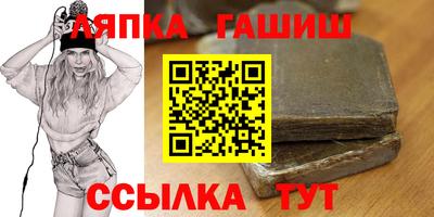 меф VHQ Ликино-Дулёво