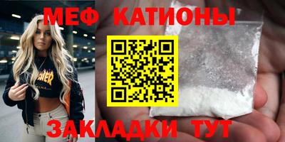 меф Кулебаки
