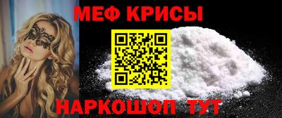 тгк Кунгур
