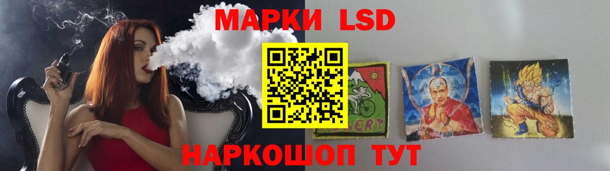LSD-25 экстази ecstasy  Лсд 25 экстази кислота  ОМГ ОМГ как зайти  Вход с VPN  Еманжелинск 