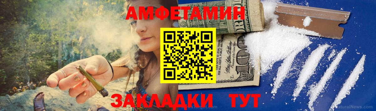 Еманжелинск  Первитин витя  Вход с VPN 