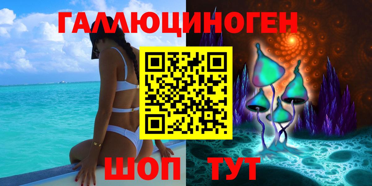 где купить наркоту  Псилоцибиновые грибы мицелий  Вход с VPN  Еманжелинск 
