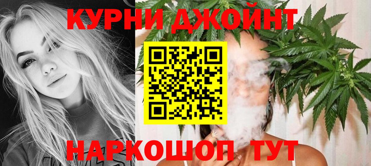 Бошки Шишки MAZAR Еманжелинск